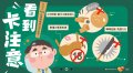 社會局青春專案宣導02.jpg