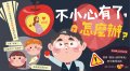 社會局青春專案宣導03.jpg