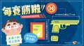 社會局青春專案宣導04.jpg