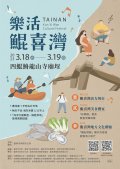 樂活鯤喜灣.jpg