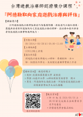 113E1042025-01.png