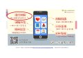 「心情溫度計」.jpg
