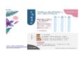 「心情溫度計」2.jpg