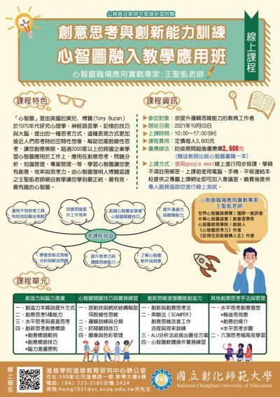 5-傳單.jpg