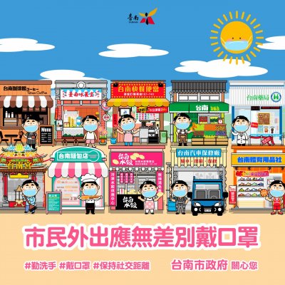 全天戴口罩.jpg