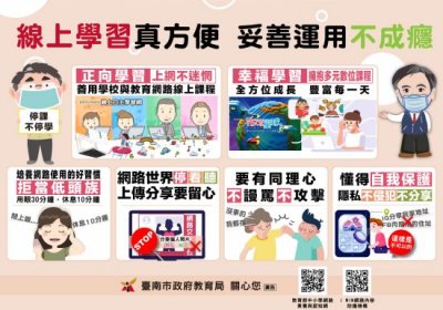 網路成癮.jpg