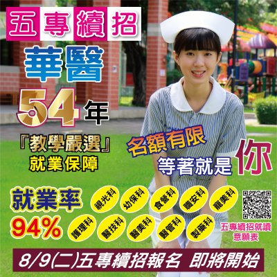 續招FB1-01.jpg