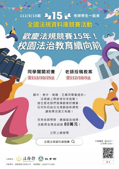 海報 (1).jpg