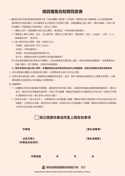 395059800X0000000_1130122457A00_ATTCH3 (1).jpg
