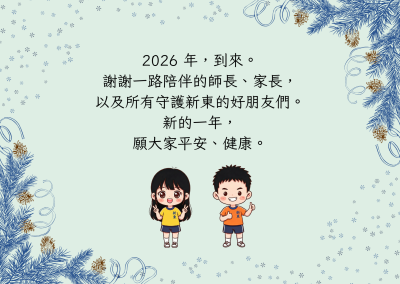 給守護者的祝福.png
