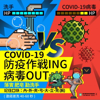 洗手.jpg