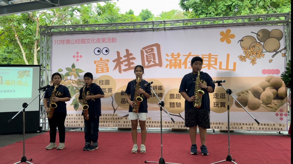 112年東山區桂圓節聖賢國小薩克斯風表演-望春風 pic