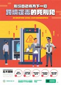 跨境運毒.jpg