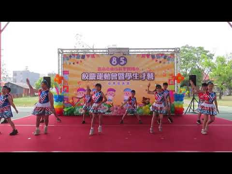 image of 聖賢國小114學年度第85屆校慶才藝表演 - 四甲舞蹈《射手》