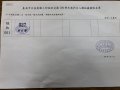 109省躬國小附設幼兒園招生抽籤-正取名單.JPG
