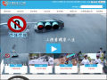 交通安全入口網 pic