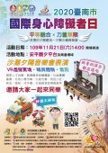 1369281-活動DM.jpg