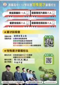 0609海報.jpg