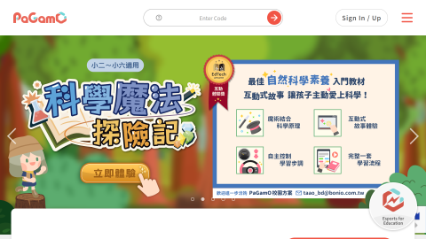 PAGAMO教育平台logo或縮圖