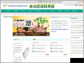 禽流感資訊專區 pic