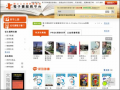 電子書服務平台 pic