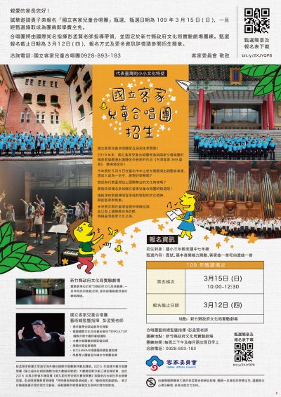 甄選海報 (2).jpg