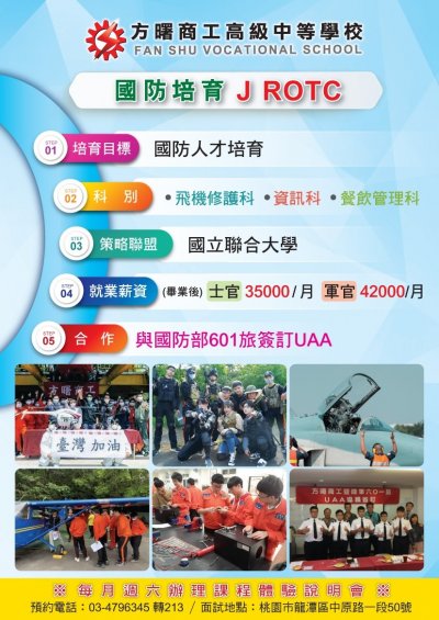 方曙商工.jpg