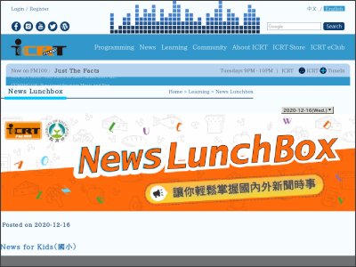 https://www.icrt.com.tw/news_lunchbox.php?&mlevel1=7&mlevel2=96