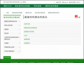 嚴重特殊傳染性肺炎 - 衛生福利部疾病管制署 pic