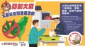 02.防制大麻.jpg