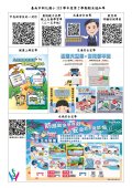 114年暑假期末通知單2.jpg