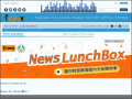 ICRT-News Lunchbox pic
