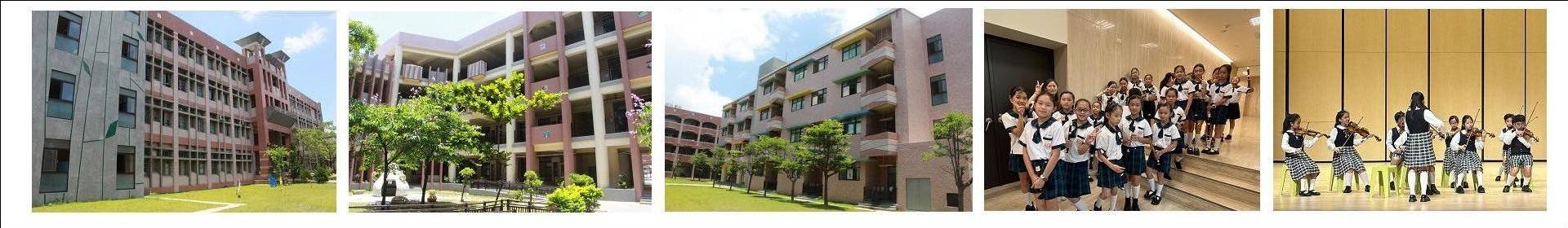 臺南市新市區新市國民小學首頁橫幅