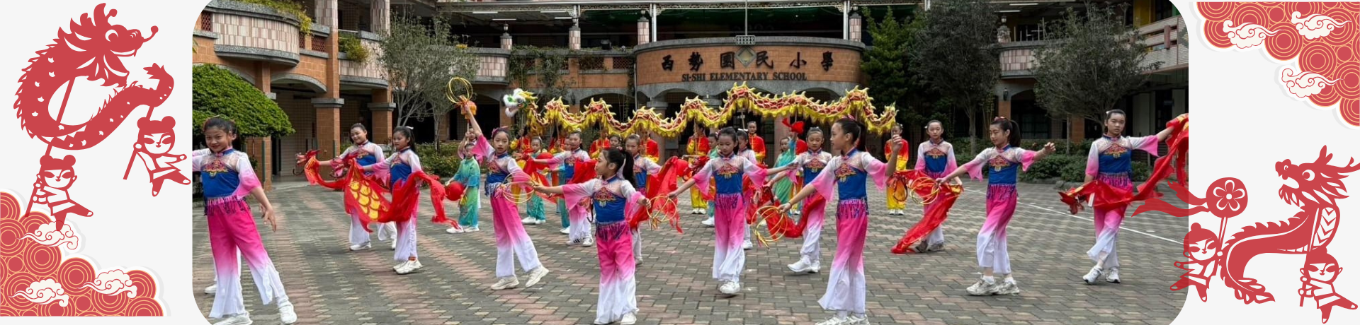 西勢國小全球資訊網