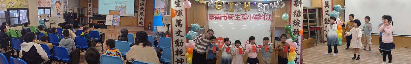 新生 Weekly English－一句一唱，開口不怕