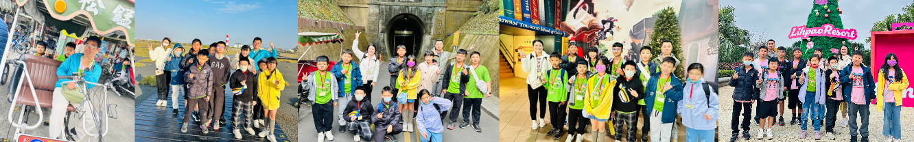 新生畢業旅行－青春上路，回憶滿載