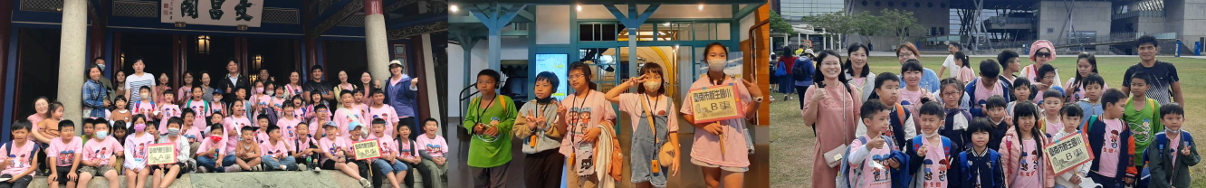 新生踏查行動－走進歷史博物館與赤崁樓