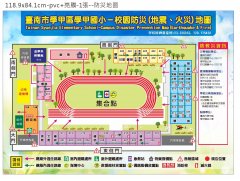 各班防災疏散圖.jpg