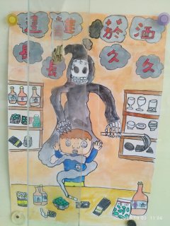 LINE_ALBUM_奇美菸害繪圖比賽_240528_2.jpg