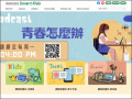 網路新國民網站::入口網 pic