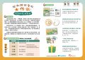 114E1002450-01(1).jpg
