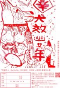 著色1ok.jpg