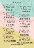 海報2.jpg