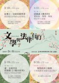 海報1.jpg