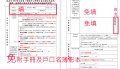 中度以下身心障礙舊身分.jpg