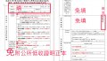 低收入戶舊身分.jpg