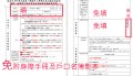 重度身心障礙舊身分.jpg