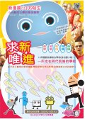 109學年度招生簡章6ok.jpg