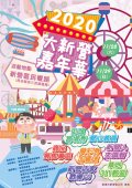 海報1116.jpg