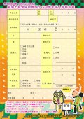 2021ok散報名表2.jpg